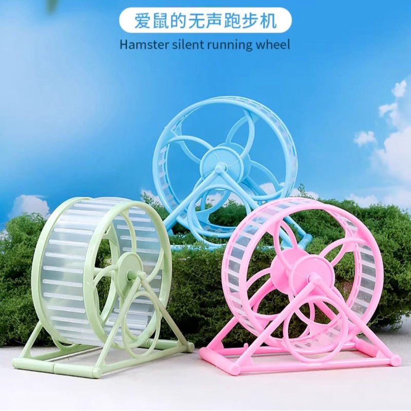 Hamster Running Wheel 12.5cm Non Slip Hamster Wheel stand alone anti ...