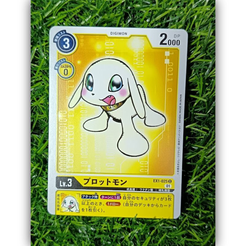 PLOTMON (SALAMON) | DIGIMON TCG EX01-025 (common) CLASSIC COLLECTION ...