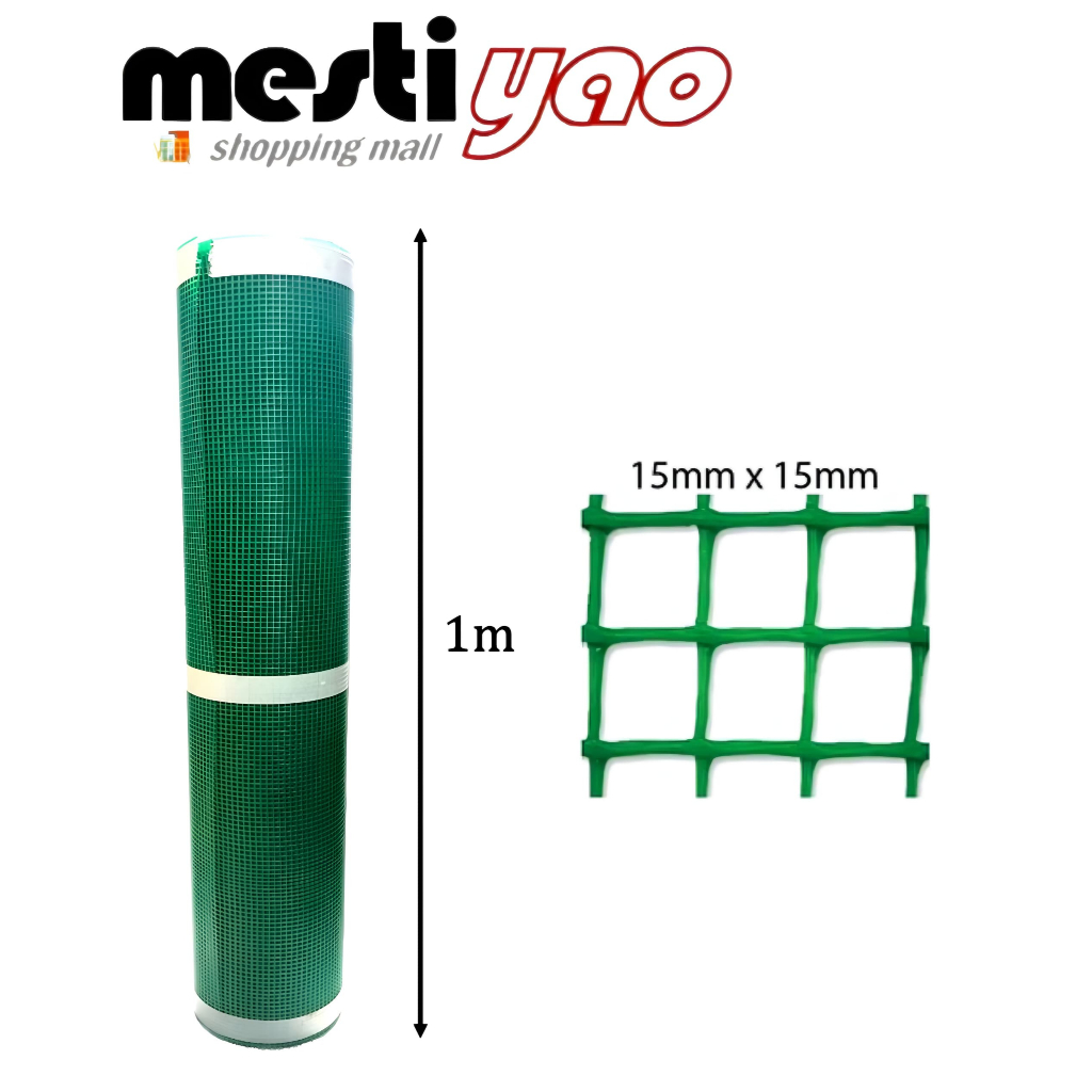 (1M X25M/ROLL) NYLON SQUARE PVC MESH NETTING/PLASTIC GATE GUARD/PVC ...