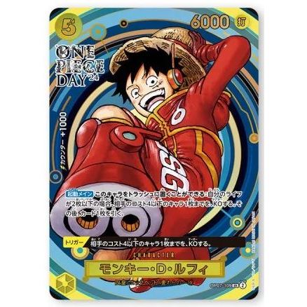 One Piece Card Game Premium Bandai | Premium Card Collection - ONE PIECE  DAY ' 24 | ONE PIECE DAY ' 25 - Album OP07-109 | Shopee Malaysia
