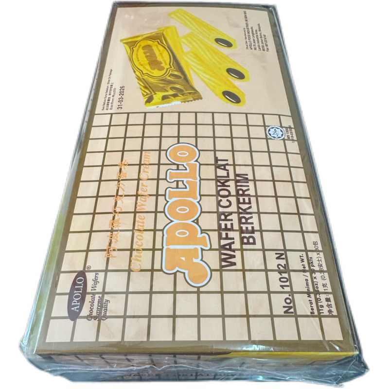 Buy apollo chocolate wafer cream Online With Best Price, Oct 2026 ...
