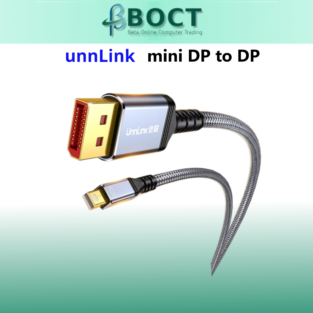 unnLink Mini DisplayPort to DisplayPort 8K Cable | mDP to DP, 8K@60Hz ...