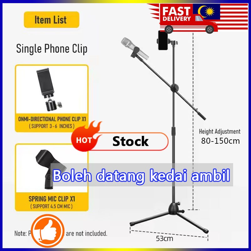 Swing Boom Microphone Tripod Stand Adjustable Microphone Clip Holder ...