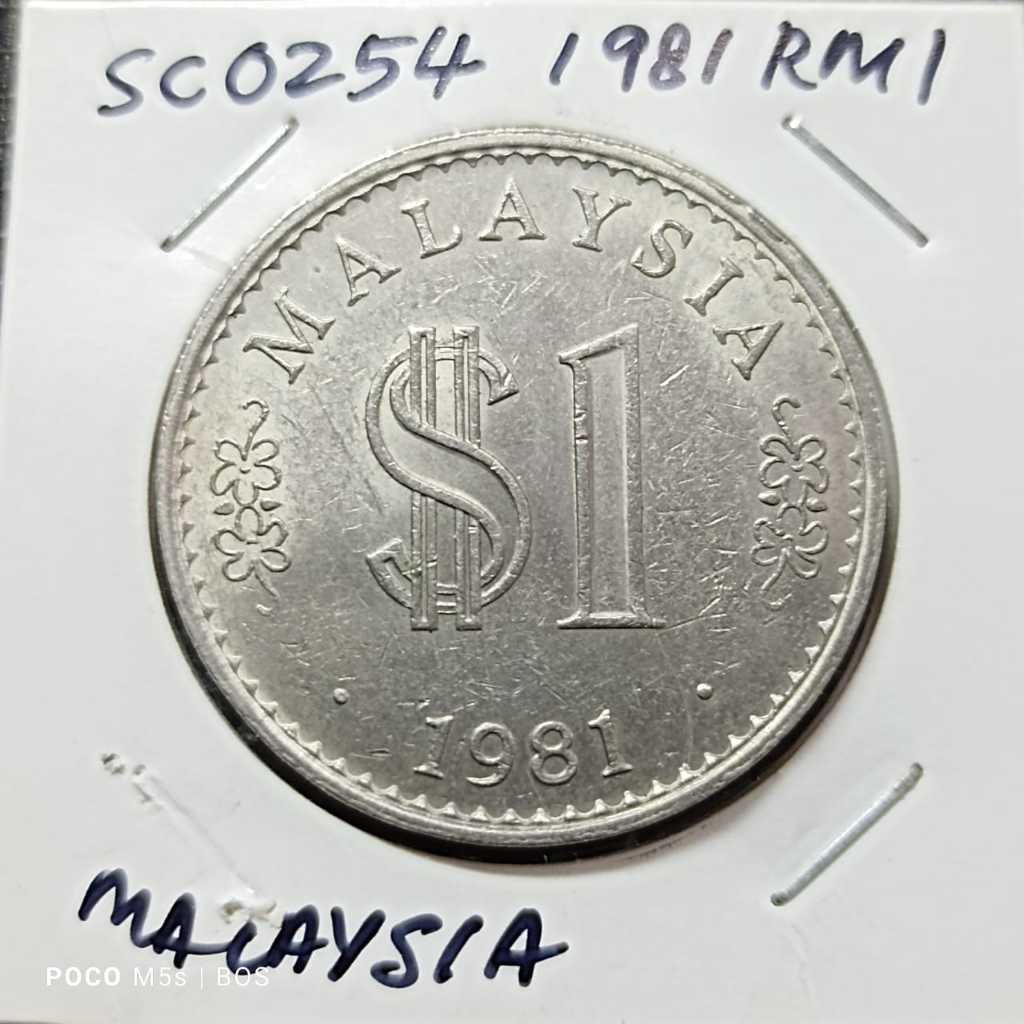 Malaysia Old Coin Wang Lama 马来西亚旧硬币RM1 RM5 SC0011 SC0012 | Shopee Malaysia