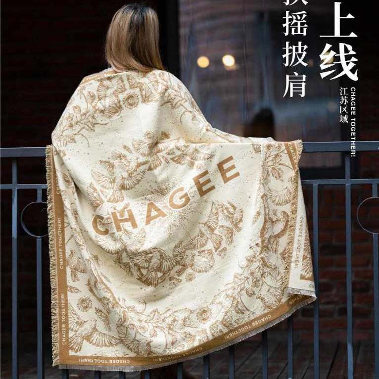 Chagee Golden Crawl Shawl | 霸王茶姬 金乌扶摇披肩 | Shopee Malaysia