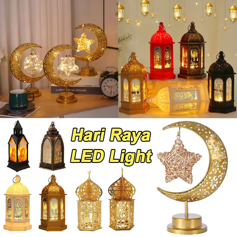 Hari Raya LED Light Ramadan Gift Eid Moon Table Lamp Mubarak Party ...