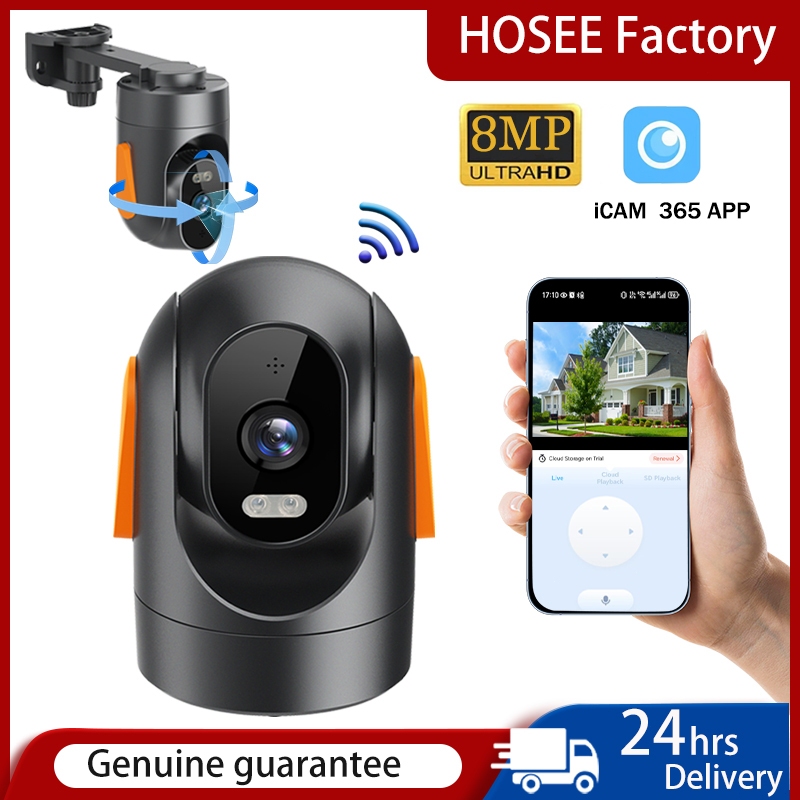HOSEE WiFi CCTV outdoor camera, mobile tracking, waterproof CCTV ...
