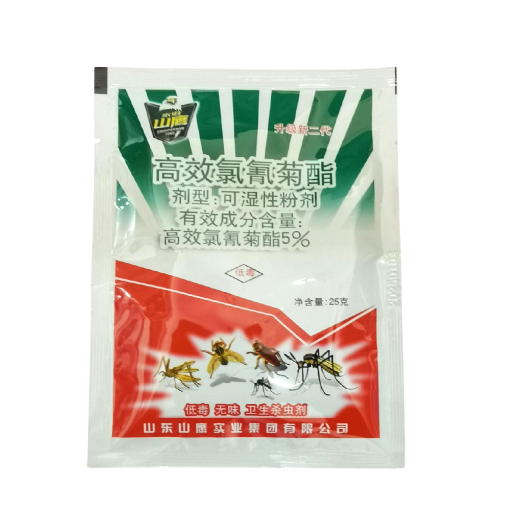 Mosquito Flies Insecticide Powder Killing Bait Serbuk Spray,Pembunuh ...