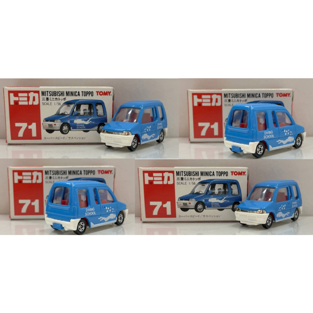 Tomica 71 Mitsubishi Minica Toppo (RED TOMY) | Shopee Malaysia