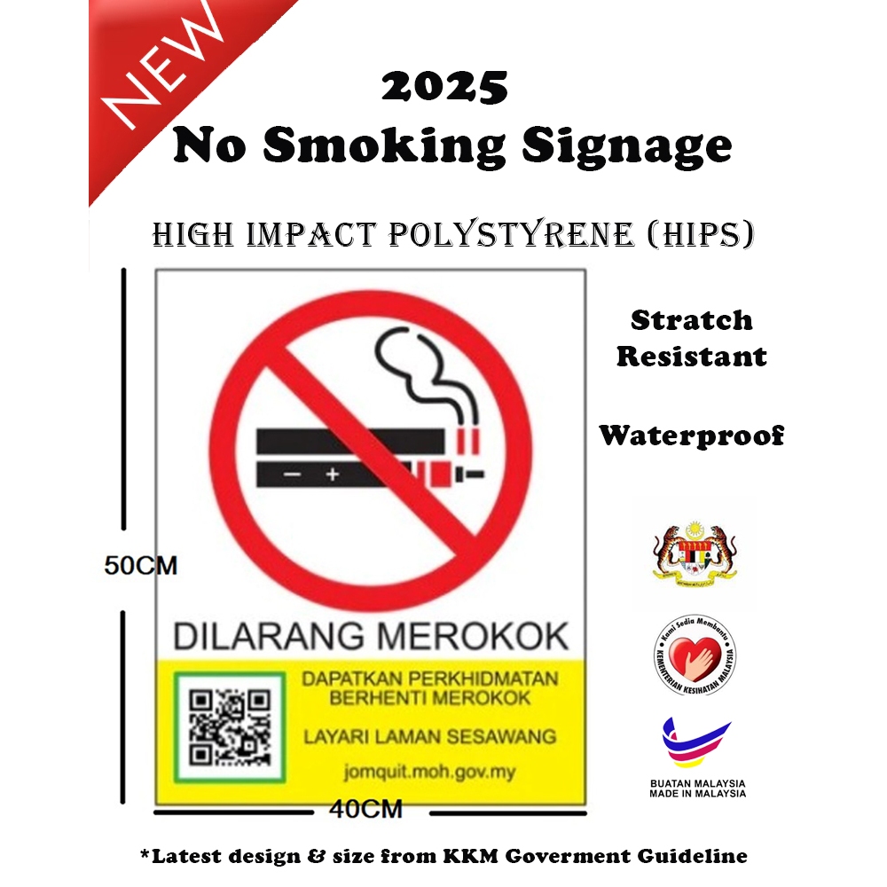 UV Resistant Chemical Resistant 2025 No Smoking Sign Government ...