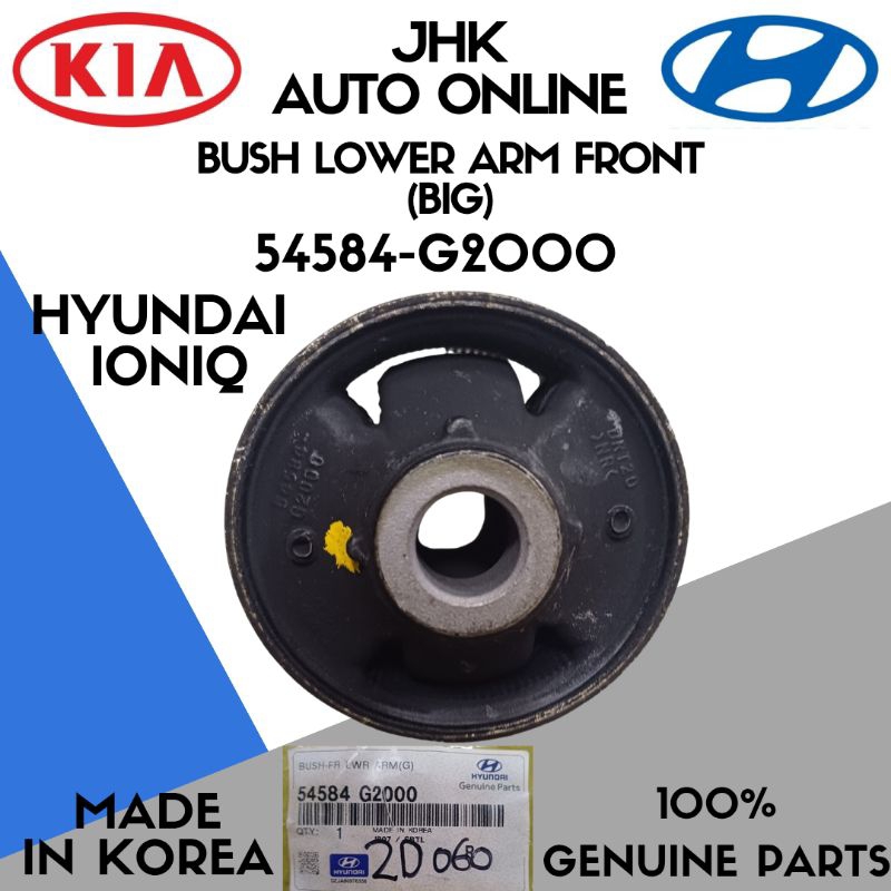 BUSH LOWER ARM FRONT HYUNDAI IONIQ 54584(BIG) 54551(SMALL) 100% NEW ...