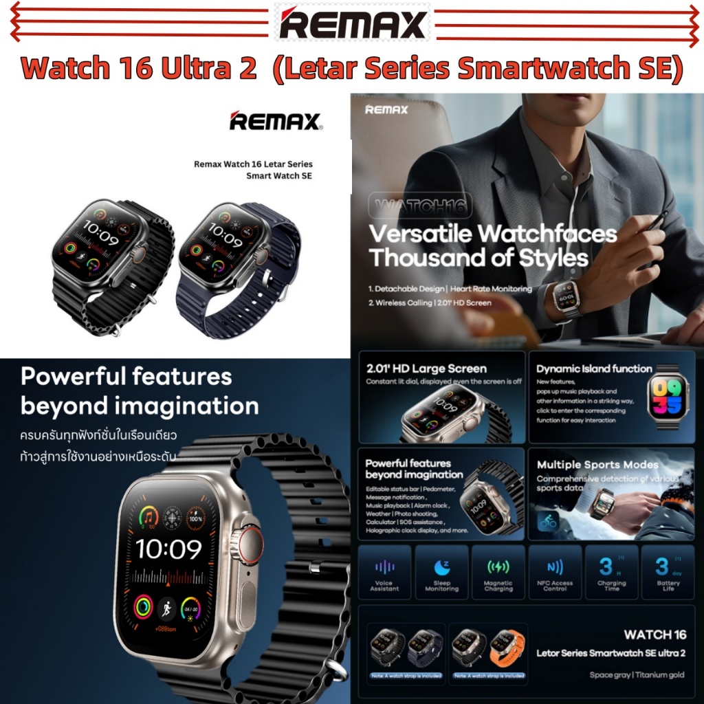 (NO COD) REMAX Watch 16 Ultra 2 (Letar Series Smartwatch SE) | Shopee ...