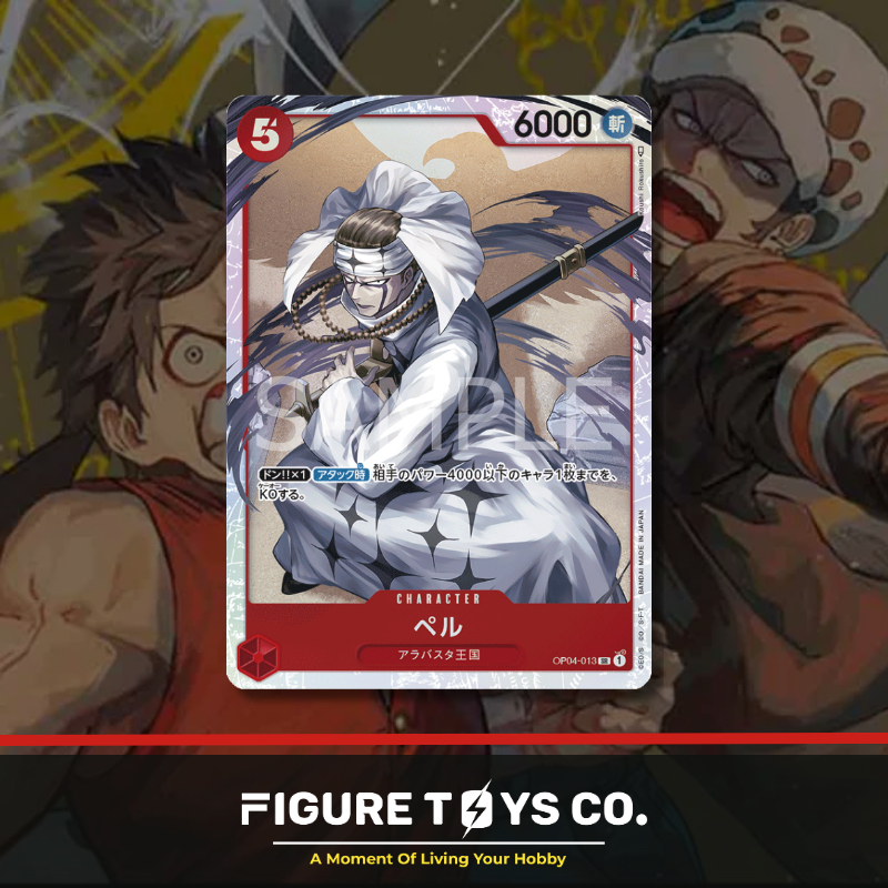 pell one piece card game ONE PIECE CARD GAME OP04-013 SR Parallel main image 1