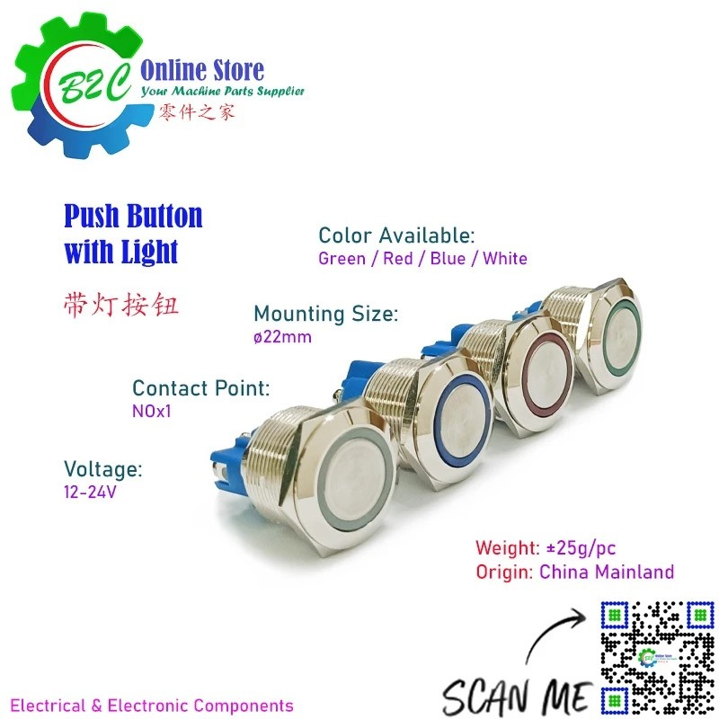Chrome 22mm Push Button with Green Red Blue White Color Indicator Light ...