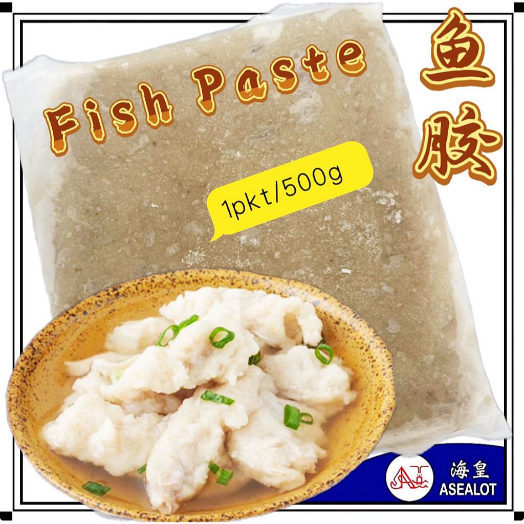 FISH PASTE | 鱼胶 (500G/PKT) | Shopee Malaysia
