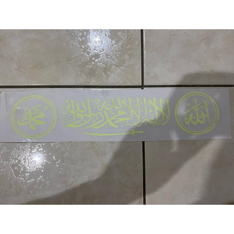 Sticker Khat Jawi Selawat Sticker Kereta STAY HUMBLE | Shopee Malaysia