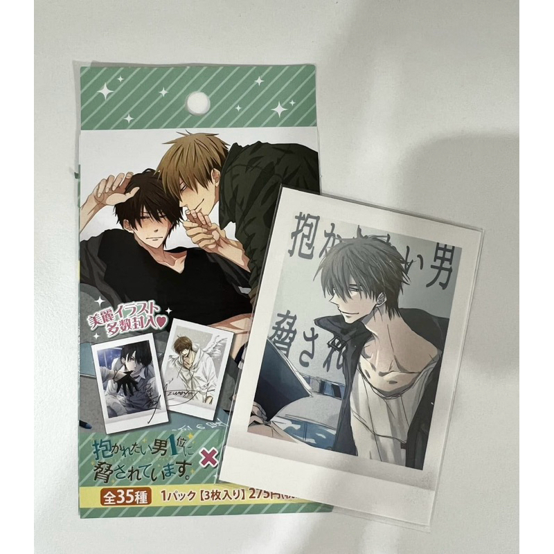 【Ready stock 现货】日漫 我被最想拥抱的男人威胁了 拍立得 抱胁 Dakaretai Otoko 1-i ni Odosarete ...