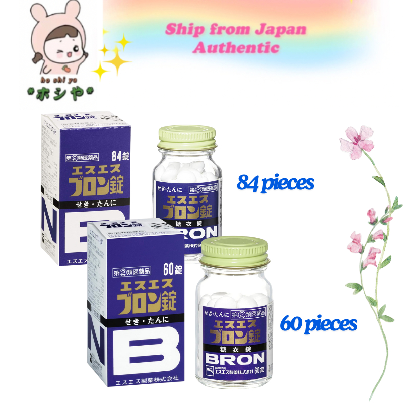 SS Bron Tablets 60 tablets/84 tablets Cough suppressant expectorant/SS ...