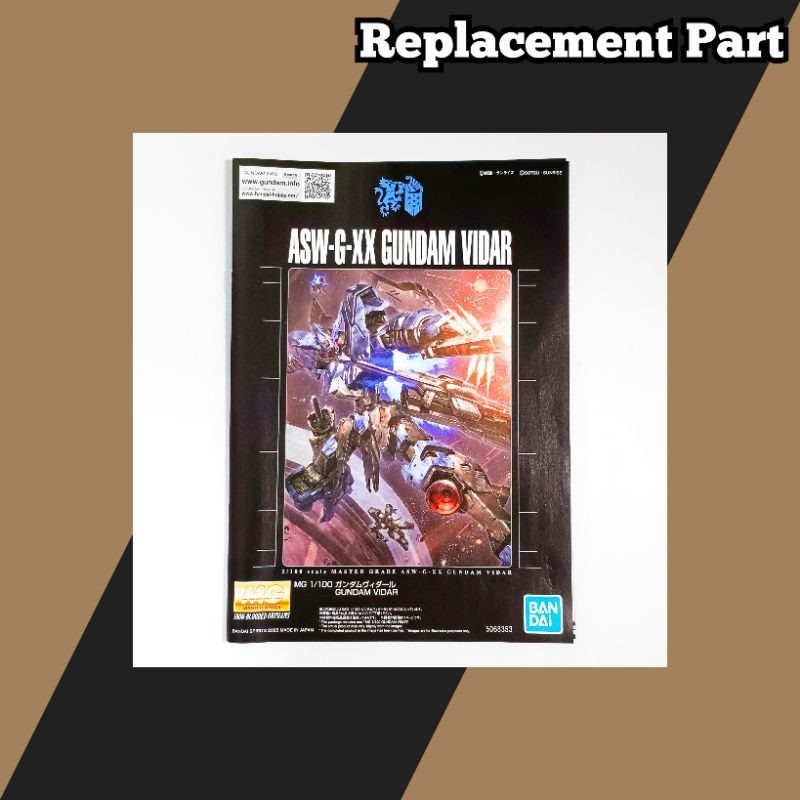 Bandai MG 1/100 Gundam Vidar Spare Part Replacement Part Plastic