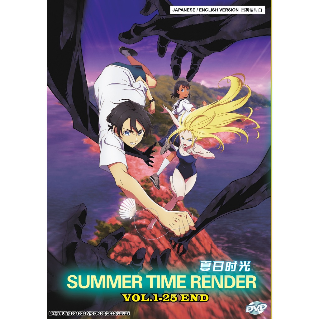 Anime DVD Summer Time Rendering TV Series Vol.1-25 End 夏日時光 | Shopee ...