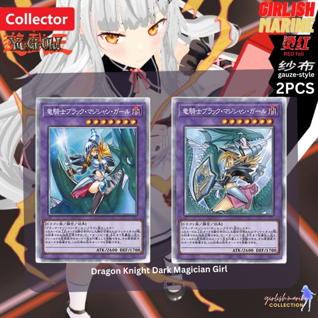 [DIY CARD][Yu-Gi-Oh! TCG] DIY custom ANIME card Dragon Knight Dark ...