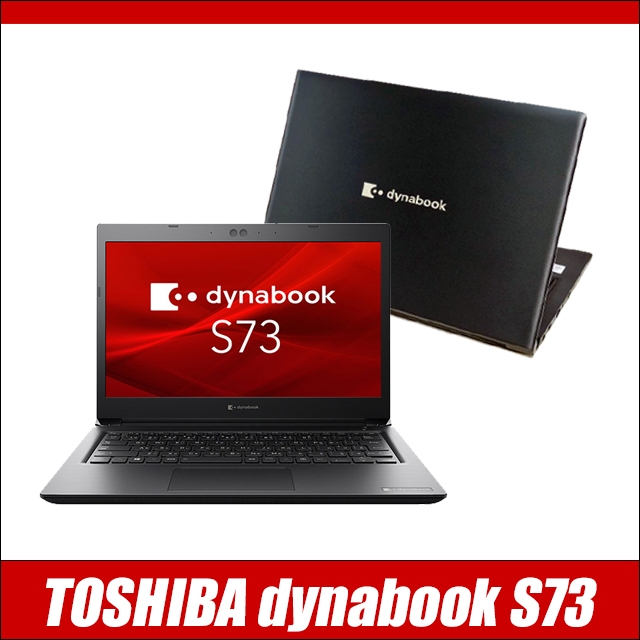13.3” Toshiba Dynabook S73 Core i5 7th 8TH GEN RAM 8/16GB SSD 128