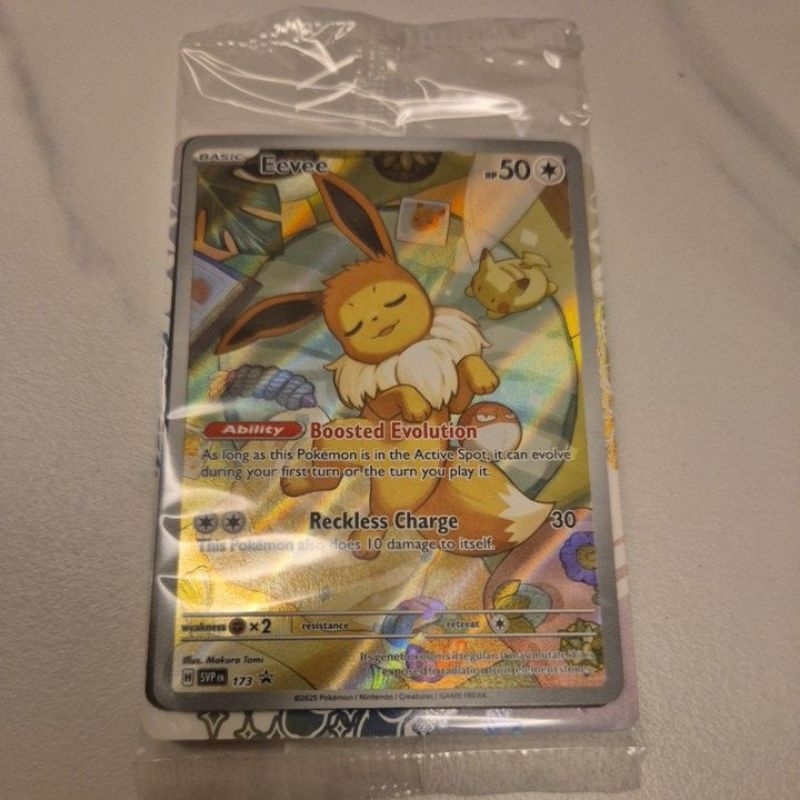 yugioh ancient prophecy booster box Yugioh Ancient Prophecy Special Edition Pack main image 0