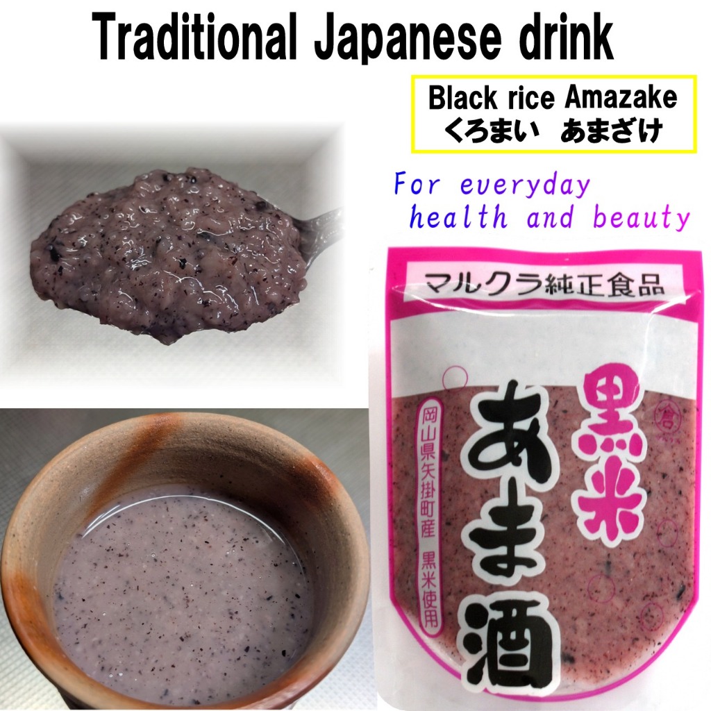 Black rice amazake 250g x 3 pack set | Shopee Malaysia