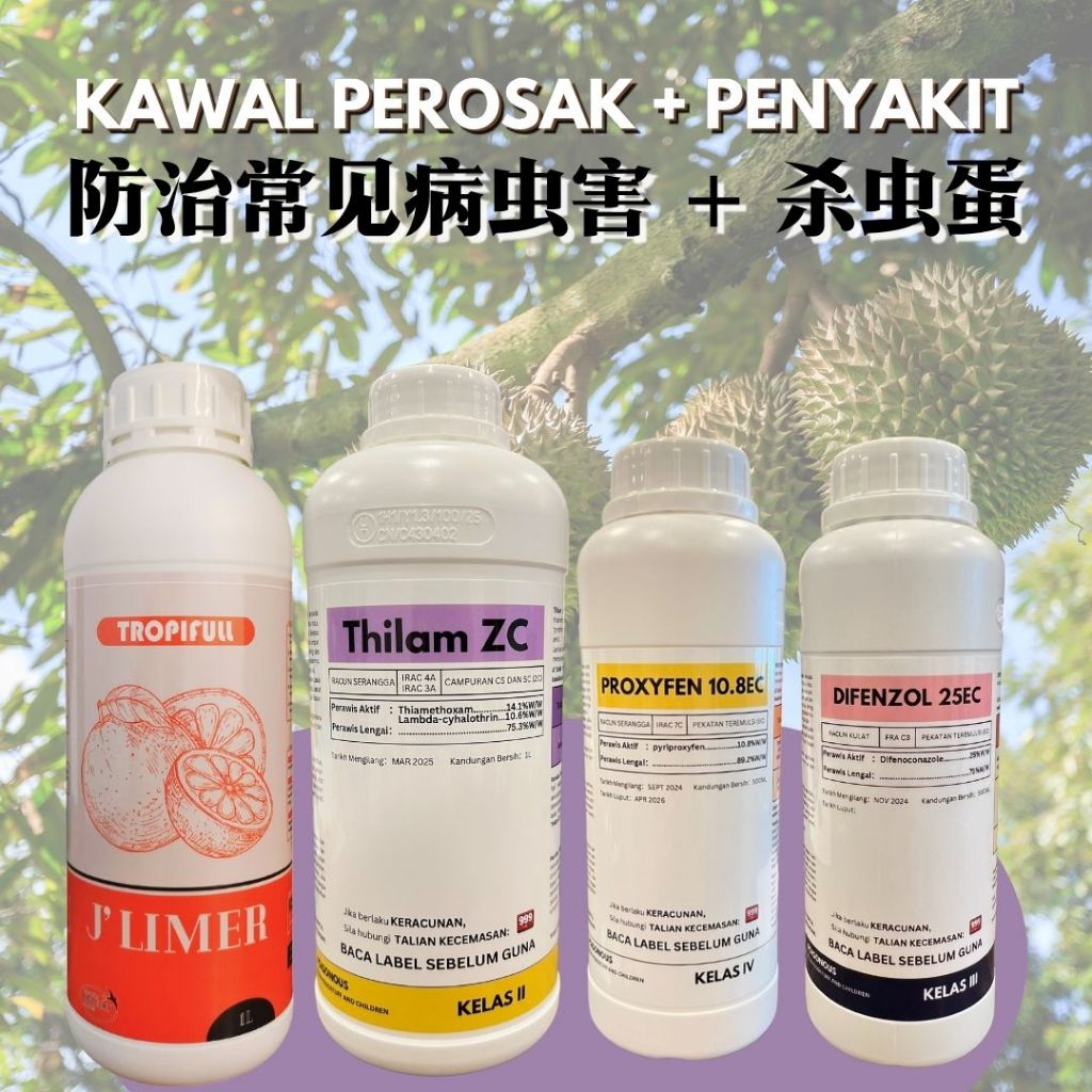 【防治常见病虫害 + 杀虫蛋 Kawal Perosak + Penyakit】Thilam + Proxyfen + Difenzol ...