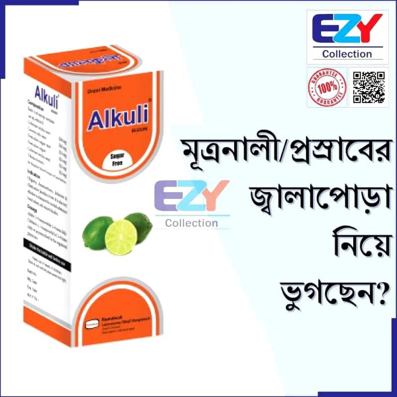 Alkuli syrup 450 ml hamdard | Shopee Malaysia