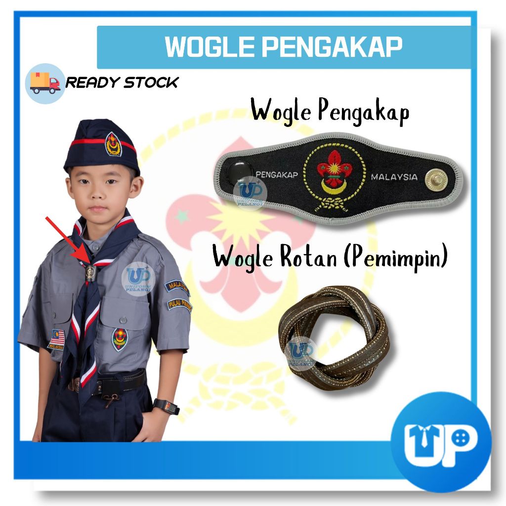 Wogel Pengakap baru Sulam / Rotan Original Scout Badges Kokurikulum ...