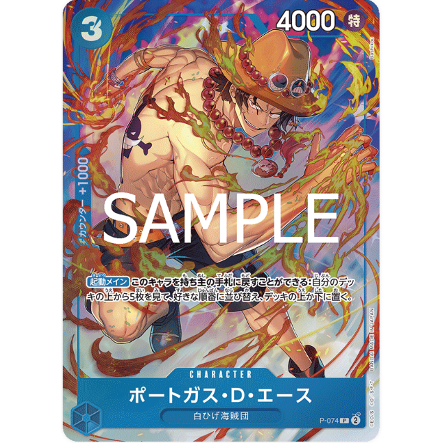 ONE PIECE CARD Game P-074 Ace ( P ) opcg Blue aa PREMIUM CARD COLLECTION 3  | Shopee Malaysia