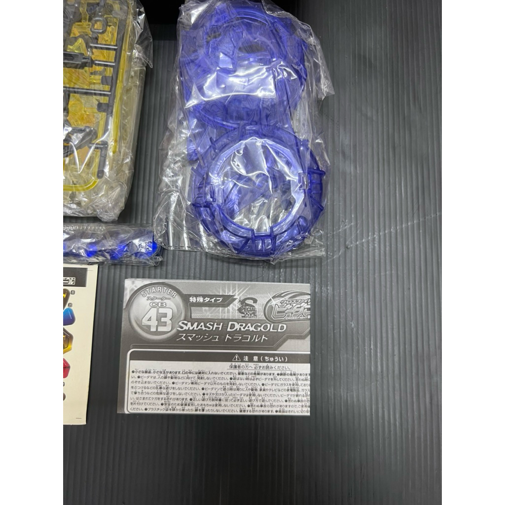 BDAMAN SPECIAL SET TYPE CB45 Smash Dragold Fighting Set from the Cross ...