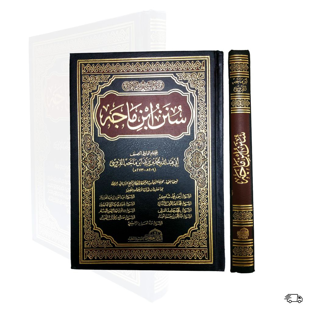 BUKU ARAB - سنن ابن ماجه Sunan Ibn Majah - kitab -arabic book - islam ...