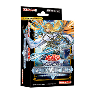 yugioh dm deck Amazon.com: Yugioh OCG Duel Monsters structure deck - Seto Kaiba main image 0
