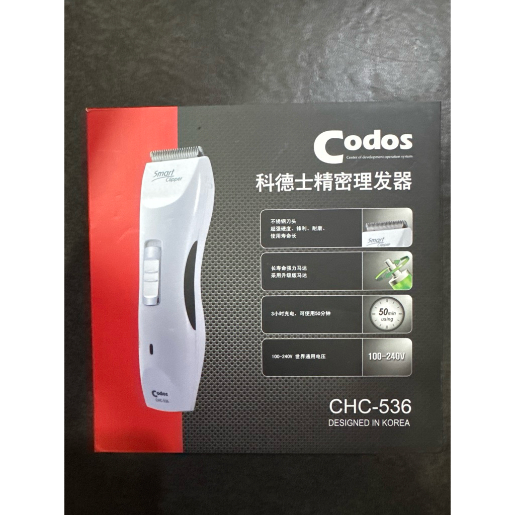 CODOS HAIR CLIPPER CHC-536 | Shopee Malaysia