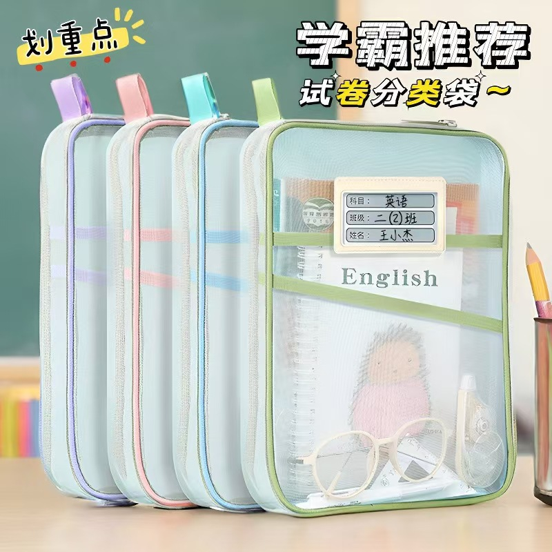 Student Transparent Mesh L-shaped Large Opening Book Storage Bag ...