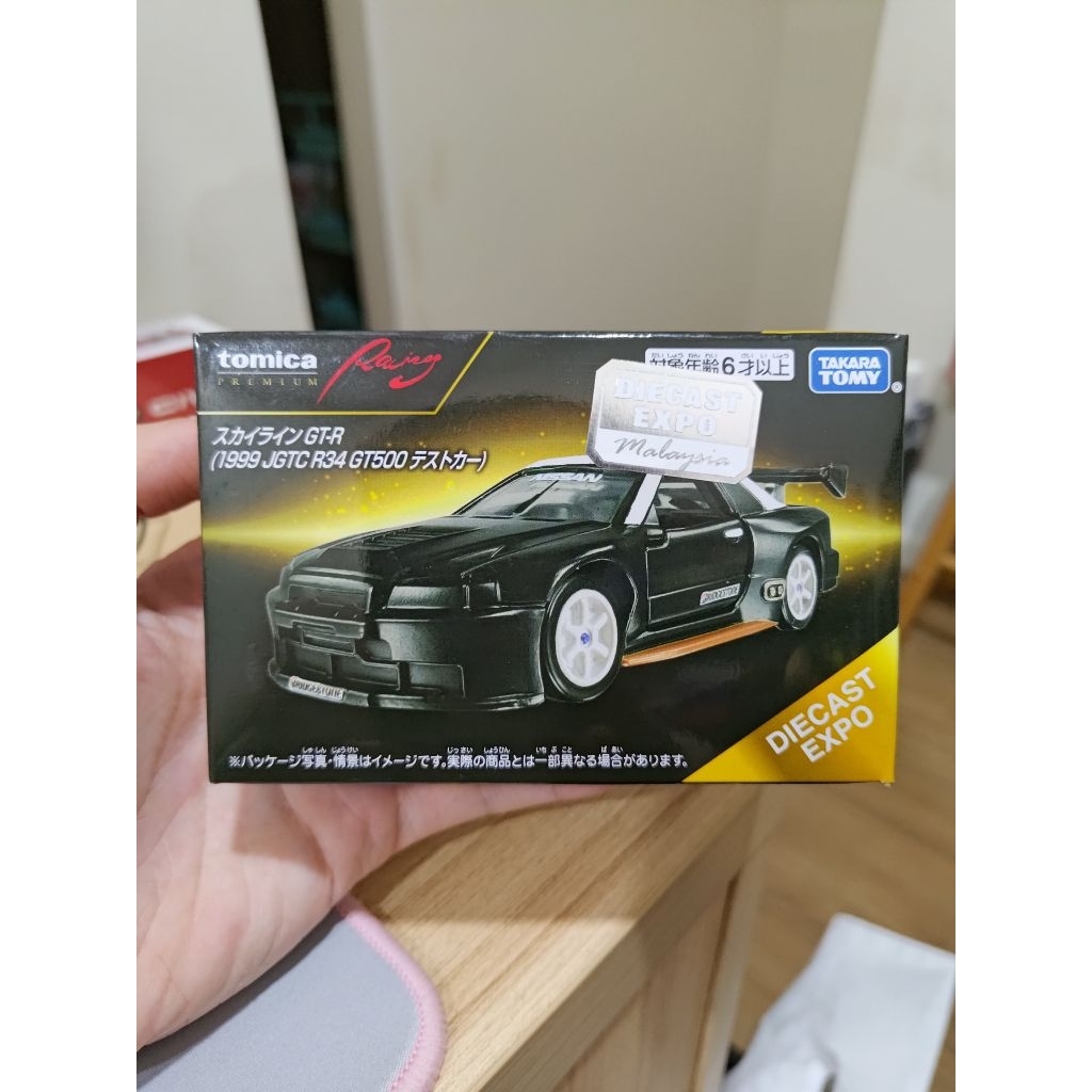 Tomica Premium Racing Skyline GT-R 1999 JGCT R34 GT500 Test Car (MDX ...