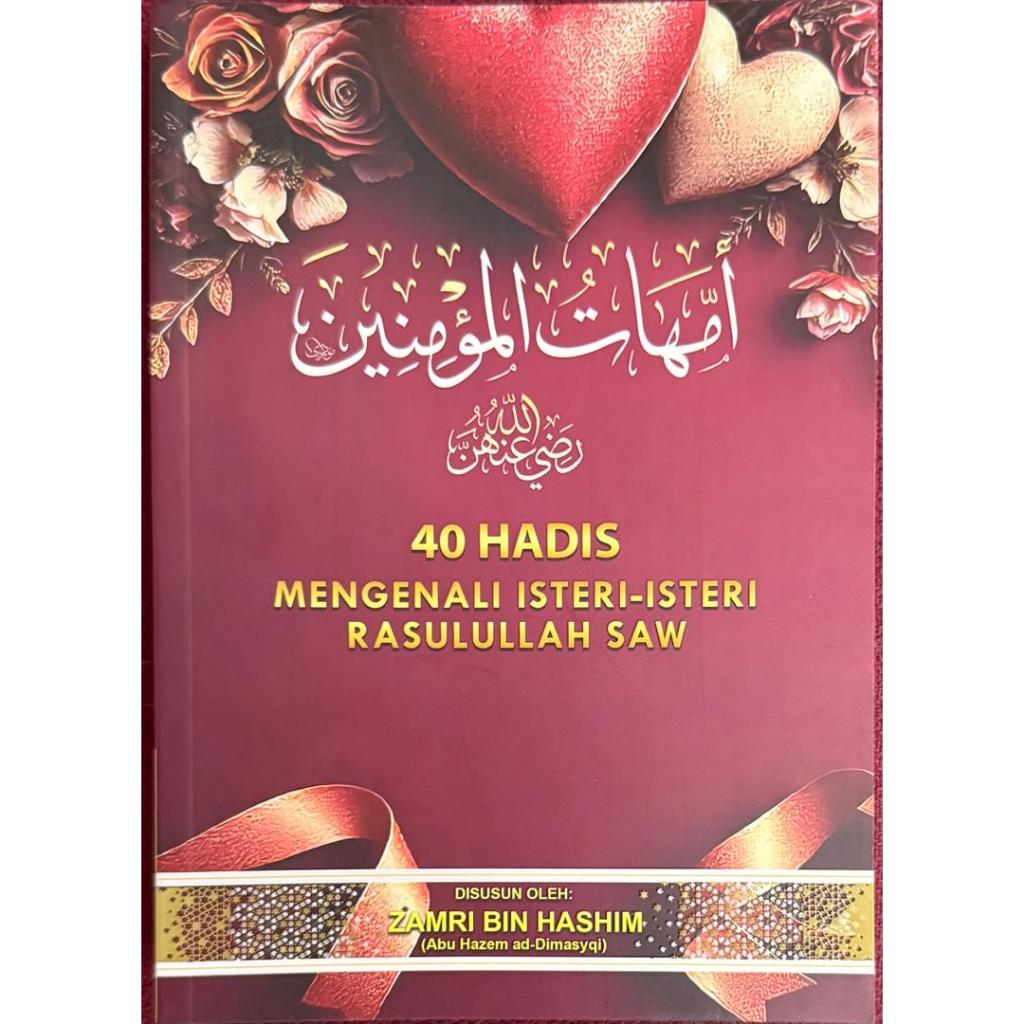 40 HADIS MENGENALI ISTERI ISTERI RASULULLAH SAW - USTAZ ZAMRI HASYIM ...