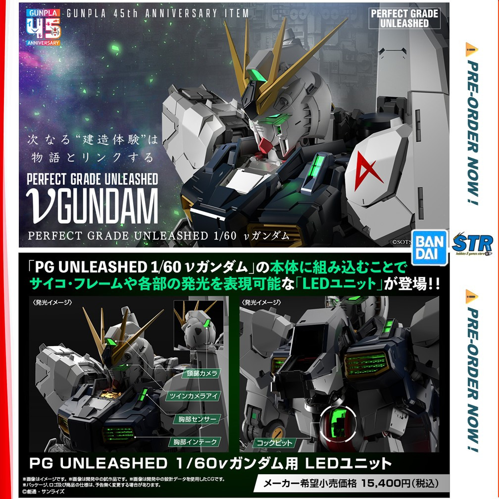 [FEB 2026] BANDAI PG UNLEASHED 1/60 ν GUNDAM Nu Gundam | Shopee Malaysia