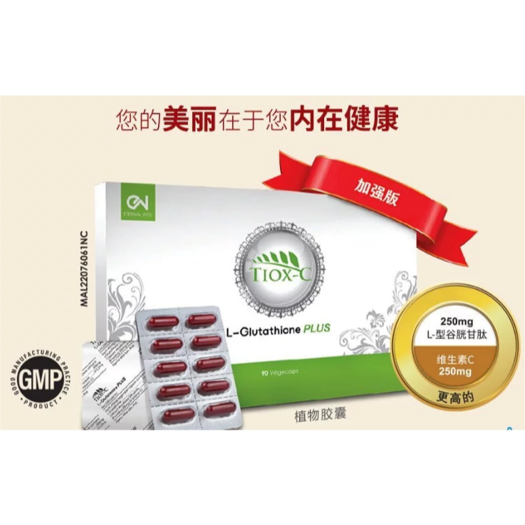 cjc1295 ipamorelin peptide information CJC1295/Ipamorelin (No DAC)