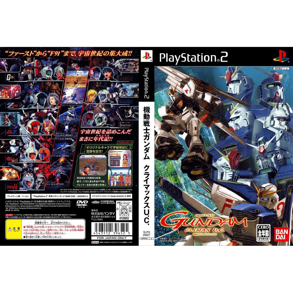 Jeu PS2 Mobile Suit Gundam: Climax U.C. Version Japonaise - Très Bon état Complet