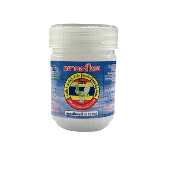 Hong Thai Herbal Pot Inhaler White | Shopee Malaysia