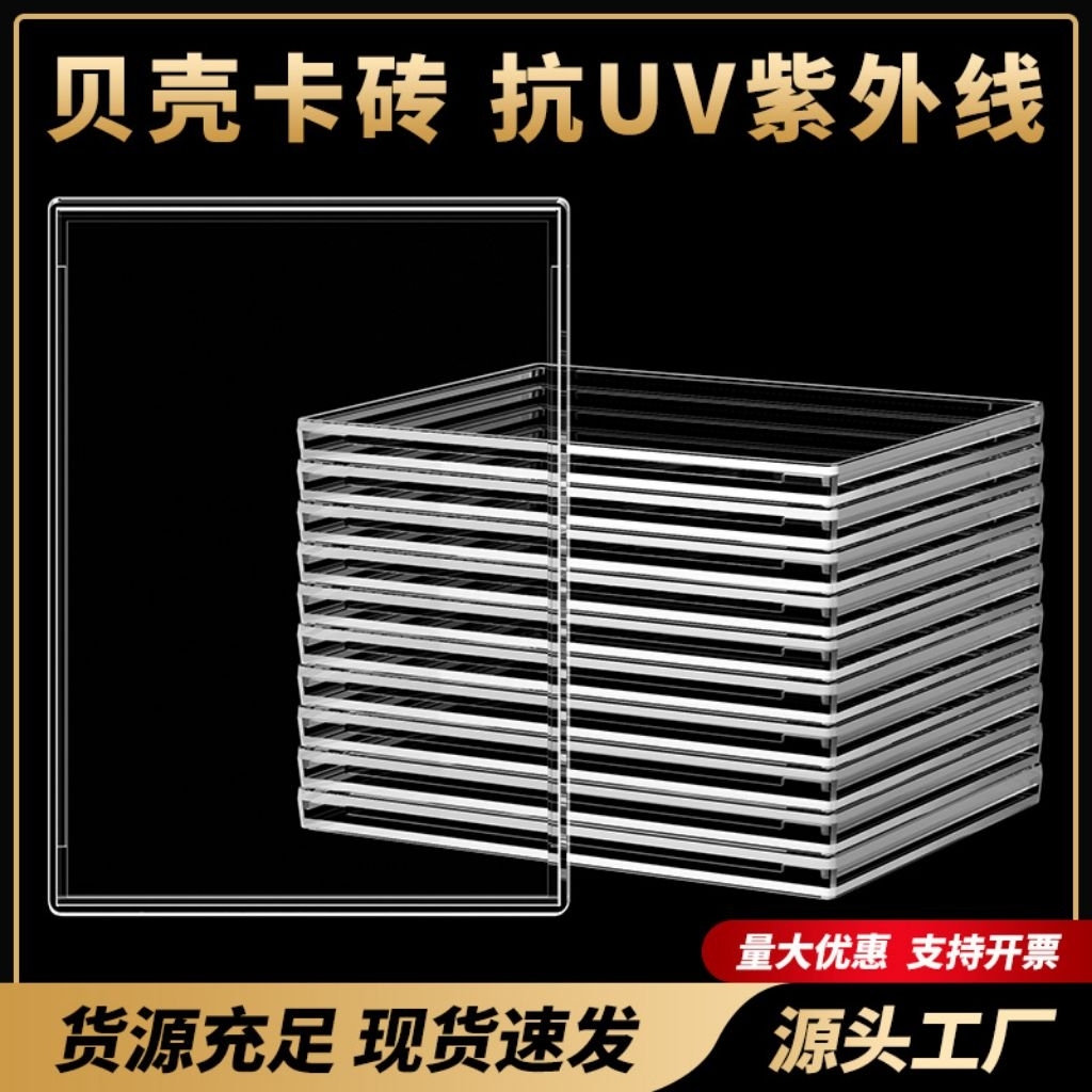 35pt Mini Shell Card Holder 64*90mm TCG Casing Protector | Shopee Malaysia