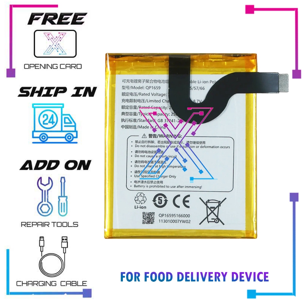 Battery For Sunmi V2 Pro Grab Food / Foodpanda / Shopeefood Device ...