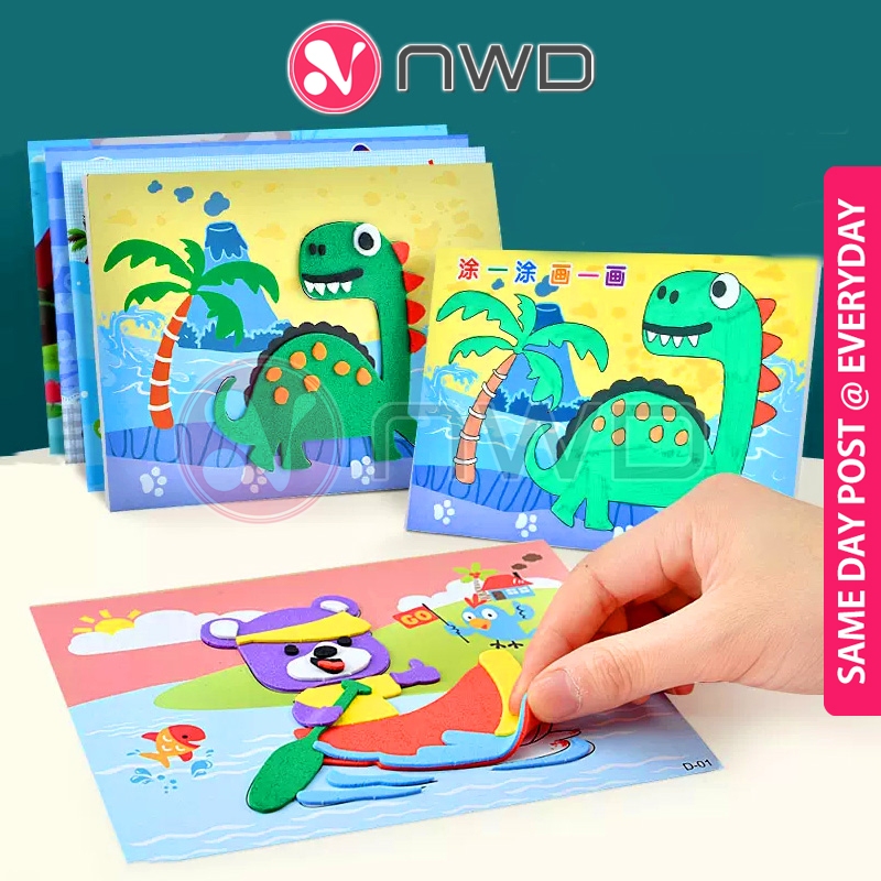 𝗦𝗘𝗟𝗙 𝗔𝗗𝗛𝗘𝗦𝗜𝗩𝗘 》 3D Foam DIY EVA Sticker Pre-Cut Art Craft Kits Kids ...