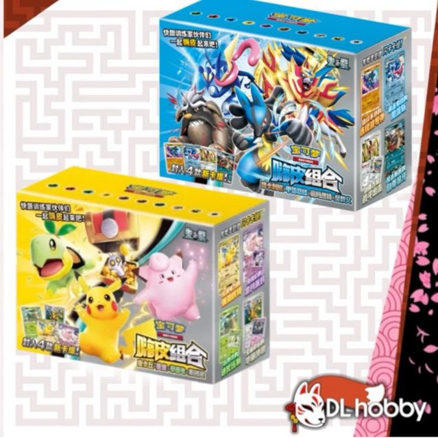 Pokemon TCG High Party Bundle ( Lucario & Pikachu Variation ) 4 Sets ...