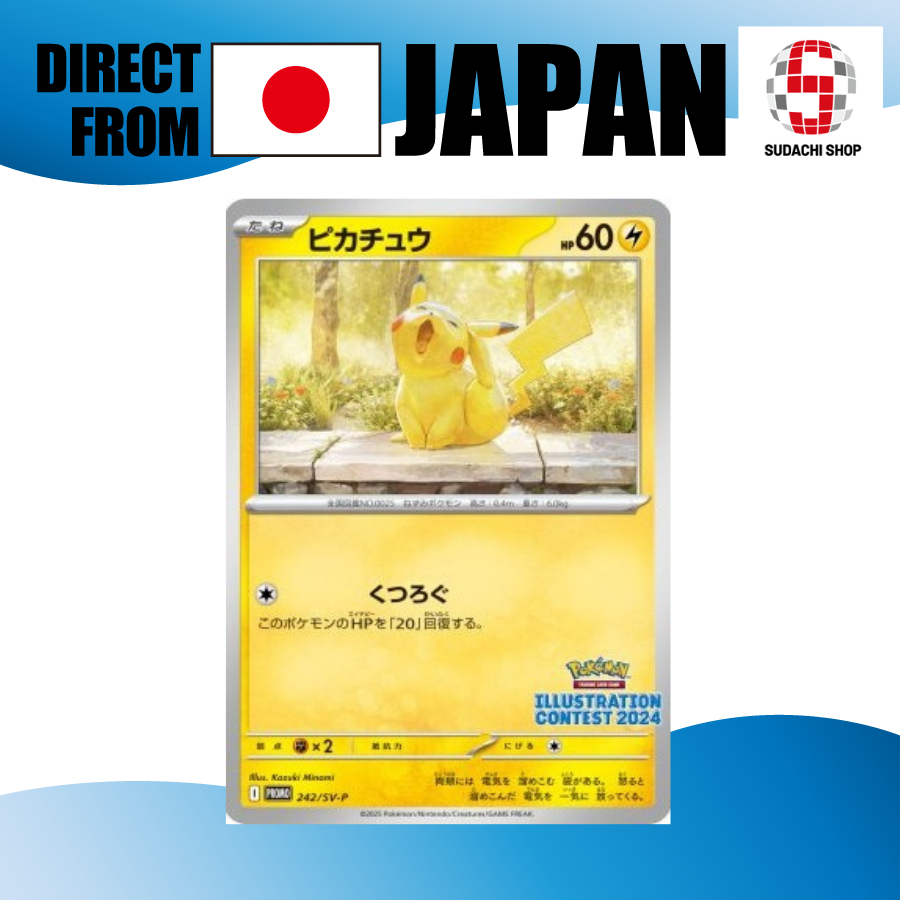 Collectible Pikachu Card Japanese Pokemon Card - Pikachu PROMO 242/SV-P  (Illustration Contest 2024 Winner) - Near Mint