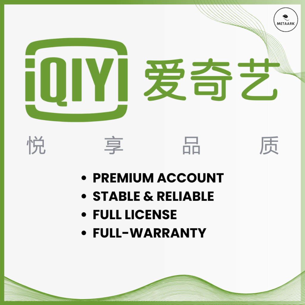iQIYI VIP 1Month Standard VIP, 1080P Clarity + Skip Ads