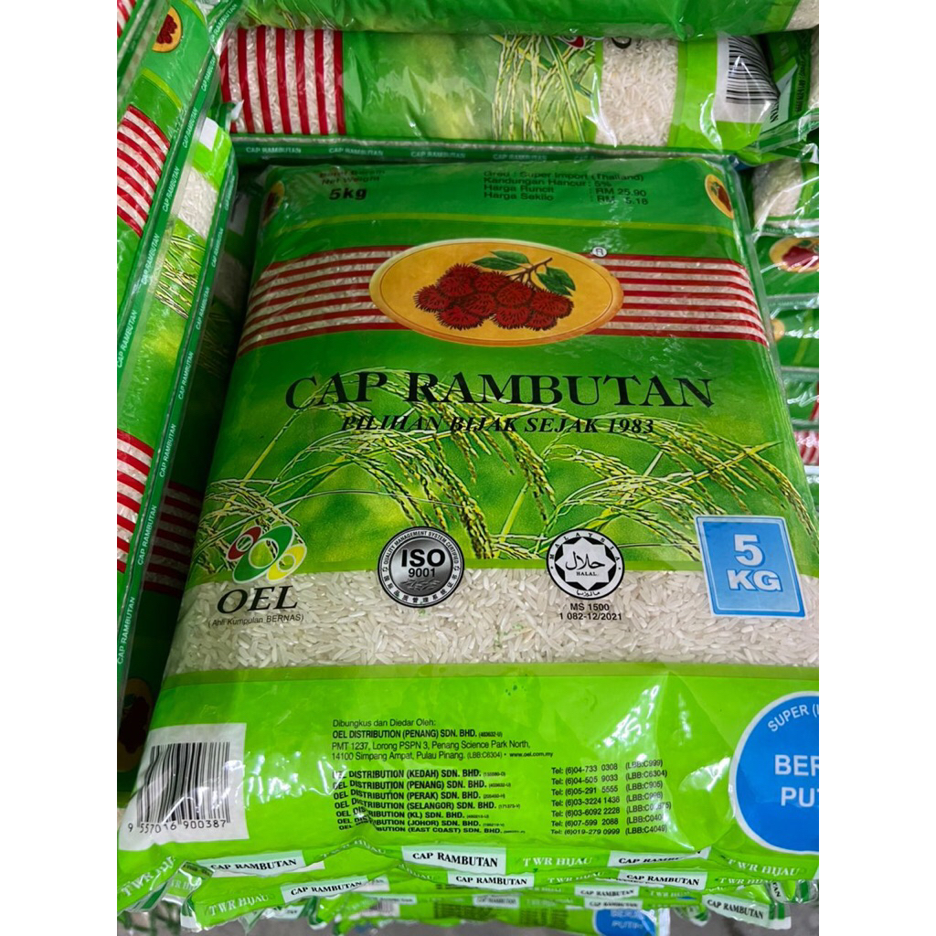 Beras cap RAMBUTAN 5kg RICE | Shopee Malaysia
